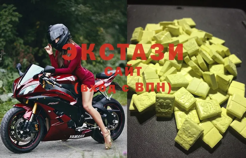 Ecstasy 280мг  где продают   Белокуриха 