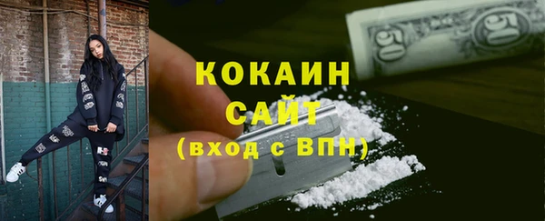 MDMA Premium VHQ Белоозёрский