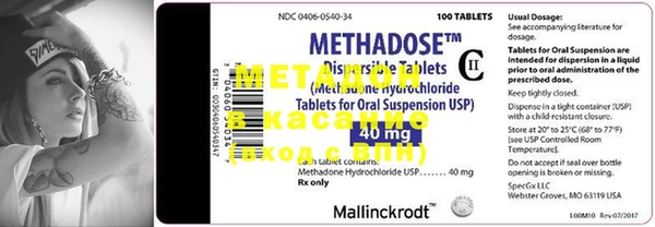 MDMA Premium VHQ Белоозёрский