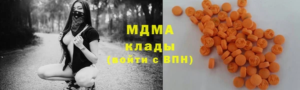 MDMA Premium VHQ Белоозёрский