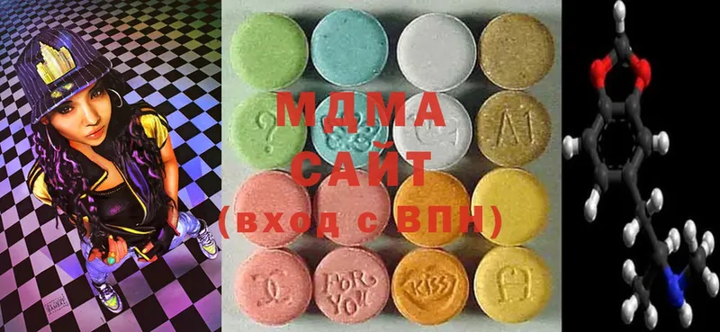 MDMA кристаллы  Белокуриха 