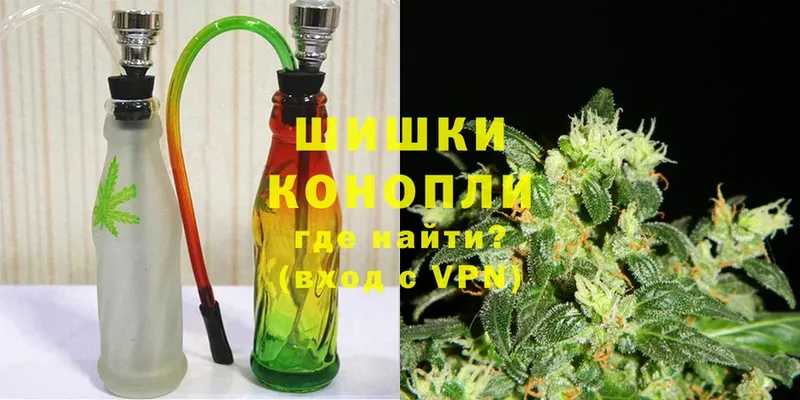 Бошки Шишки White Widow  MEGA tor  Белокуриха 